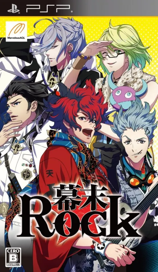 Bakumatsu Rock - Ultra Soul (Japan)